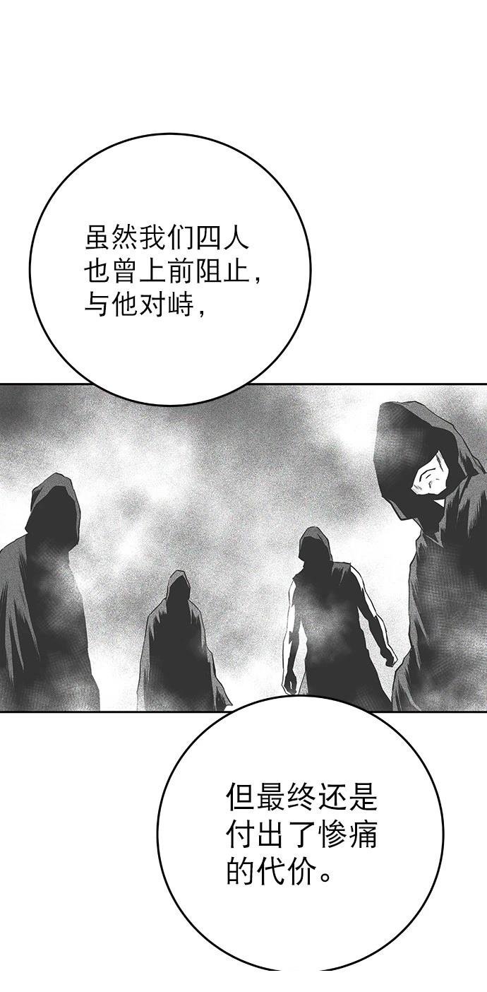 第2季第005话