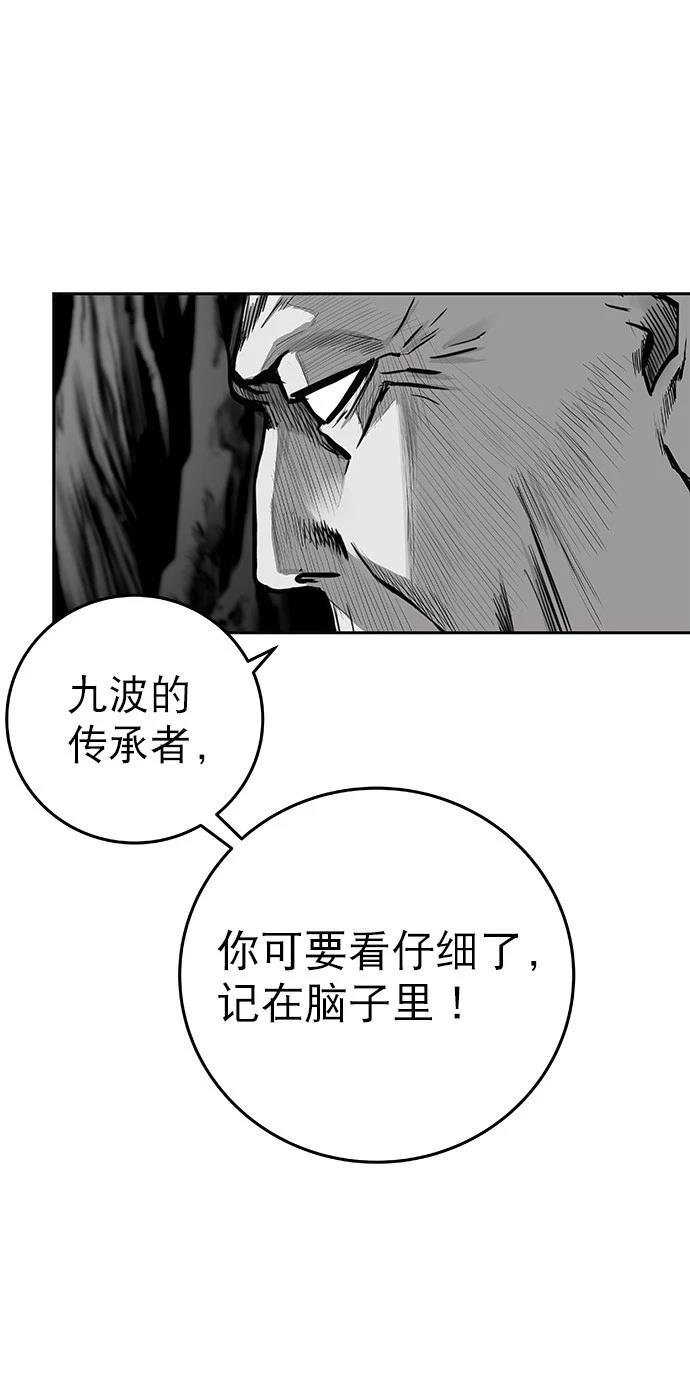 第2季第005话