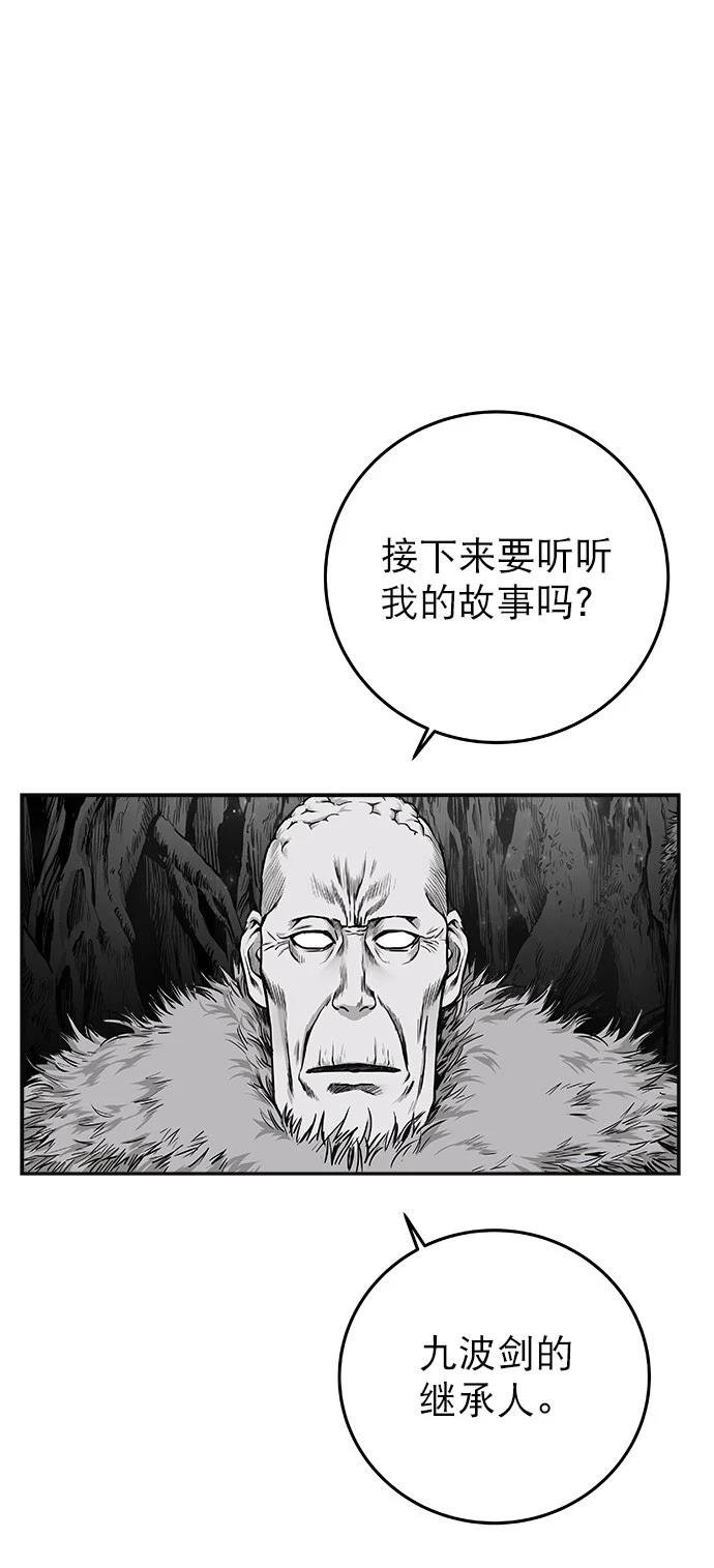 第2季第005话
