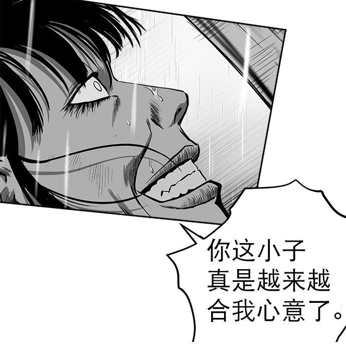 第2季第005话
