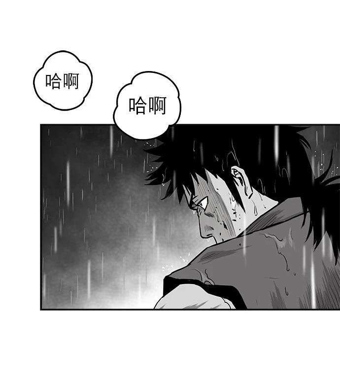 第2季第005话