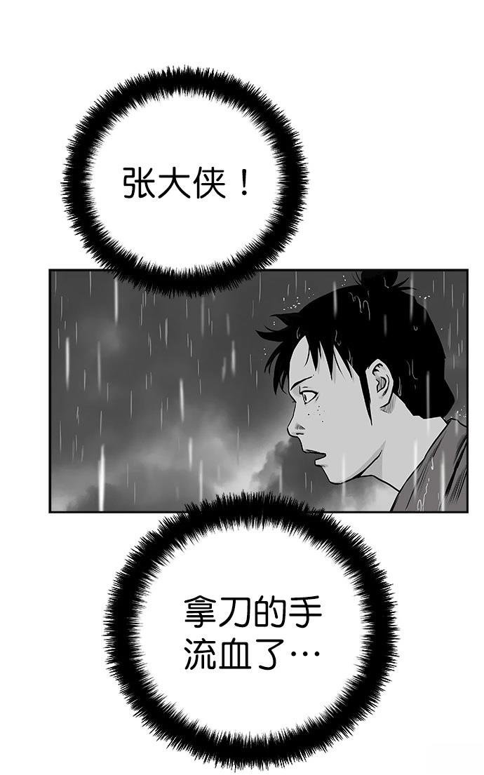 第2季第005话