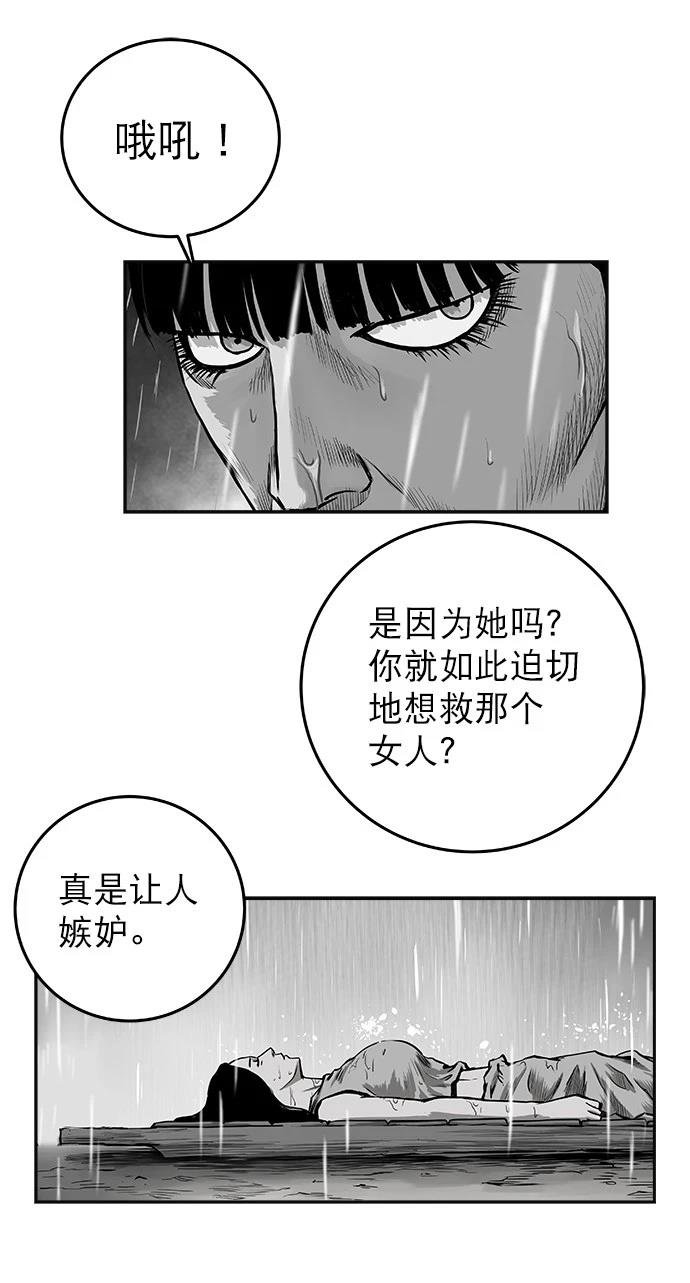 第2季第005话