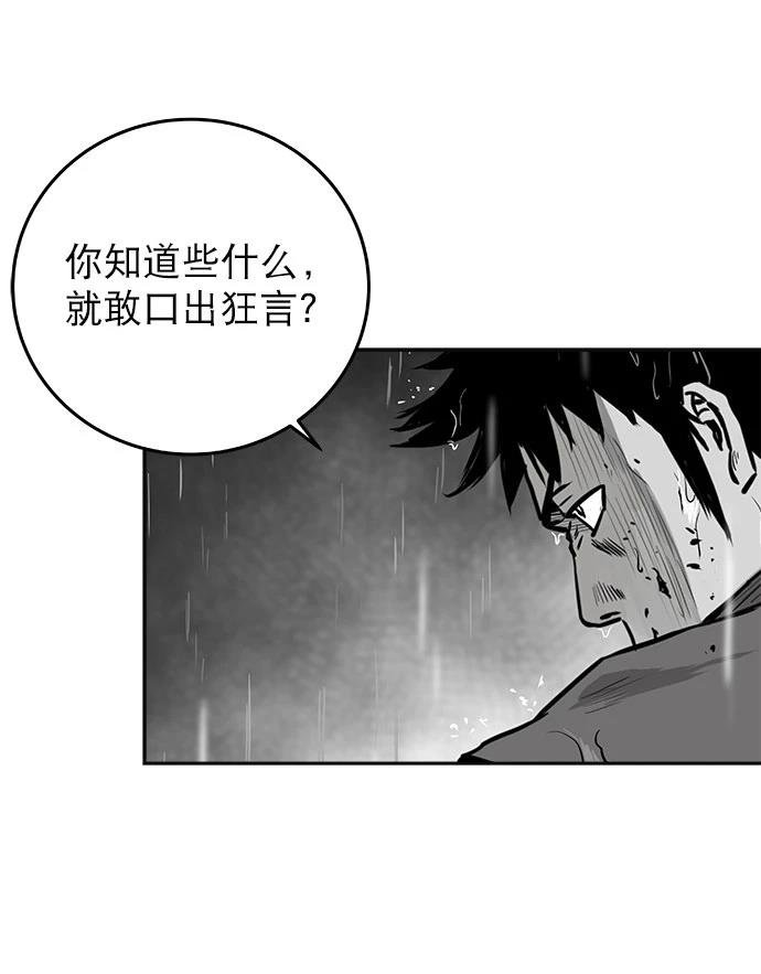 第2季第005话