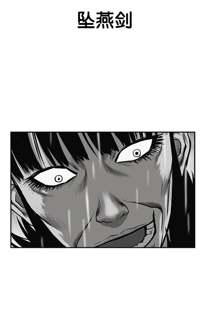 第2季第005话