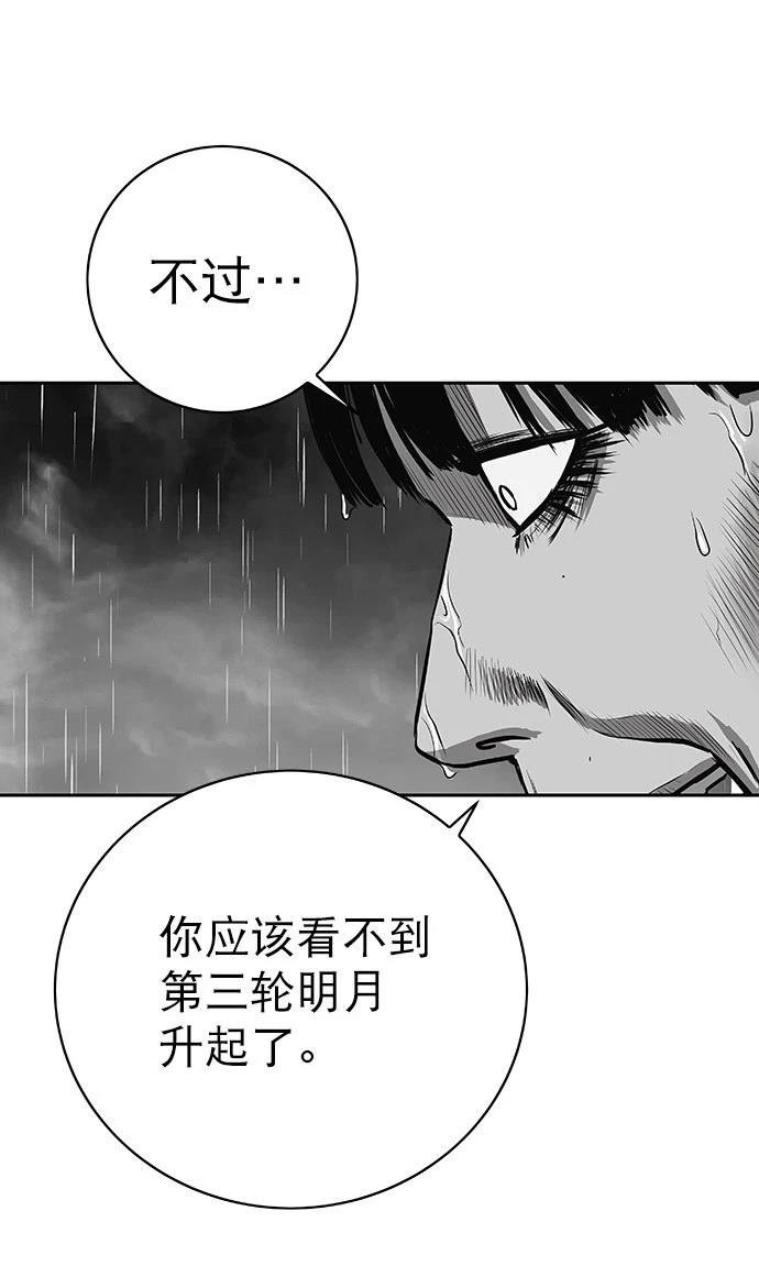 第2季第005话