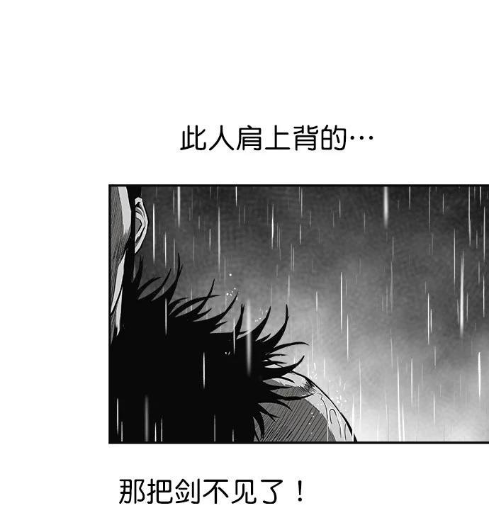第2季第005话