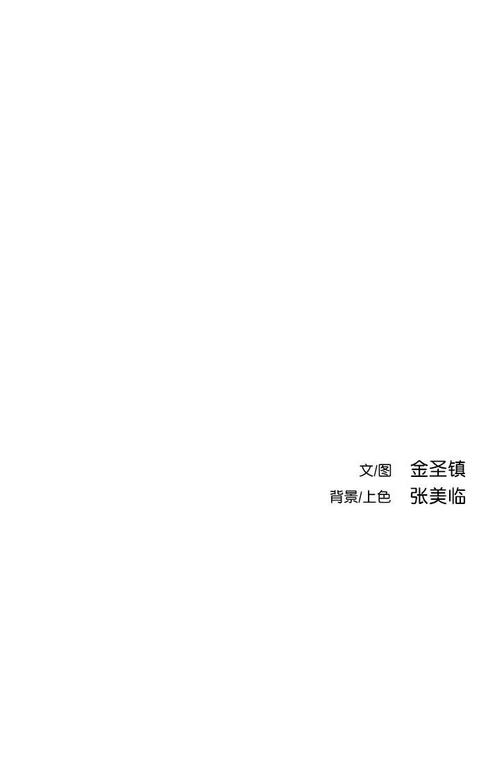 第2季第005话