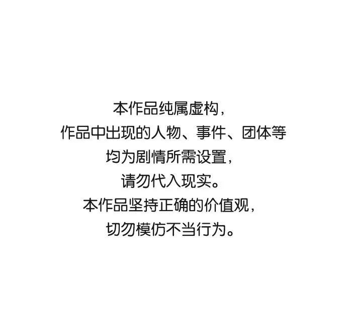 第2季第006话