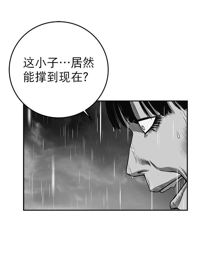第2季第006话