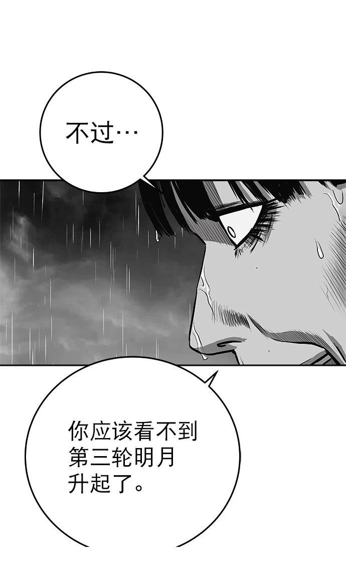 第2季第006话