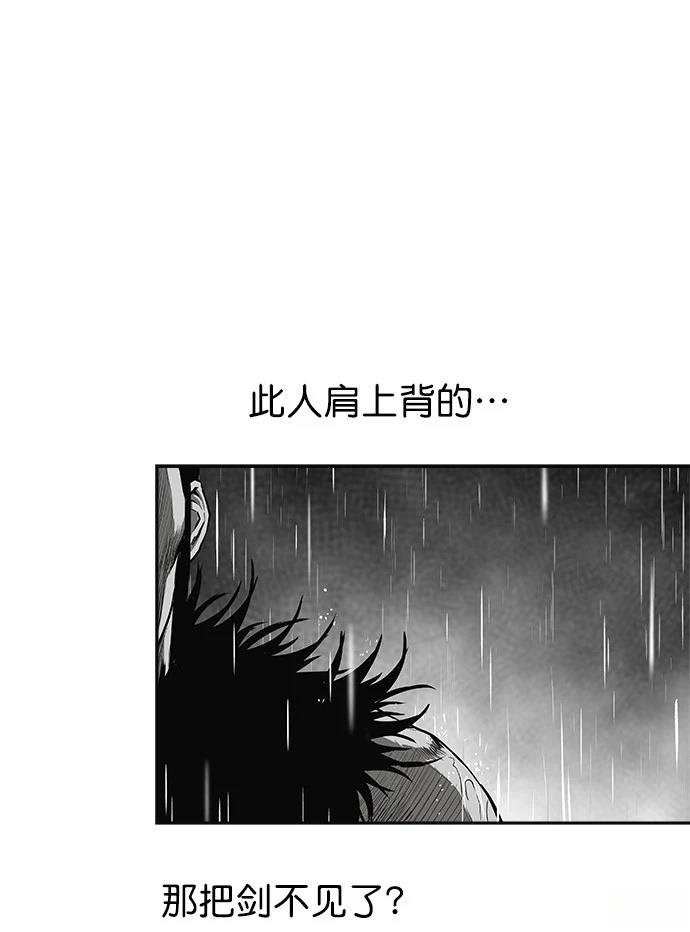 第2季第006话
