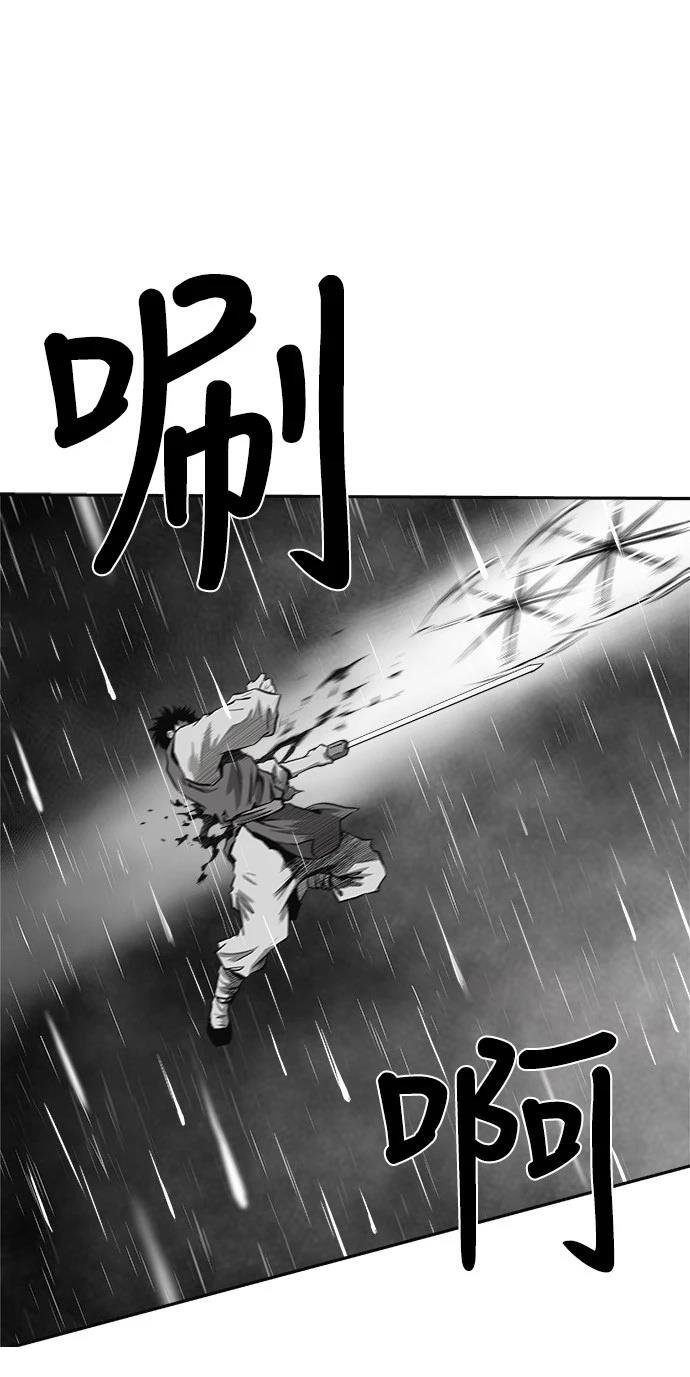 第2季第006话
