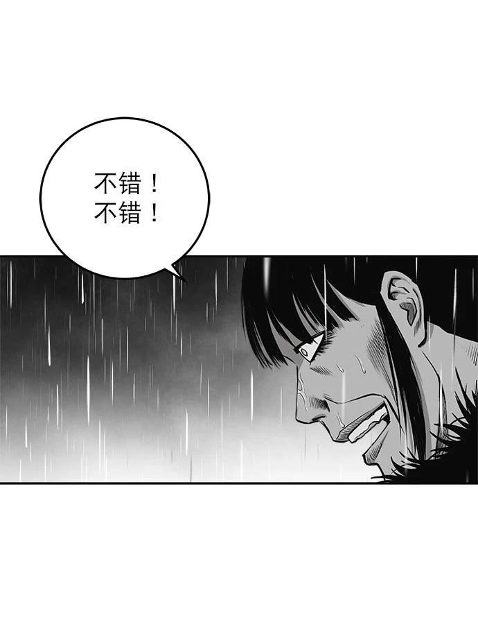 第2季第006话