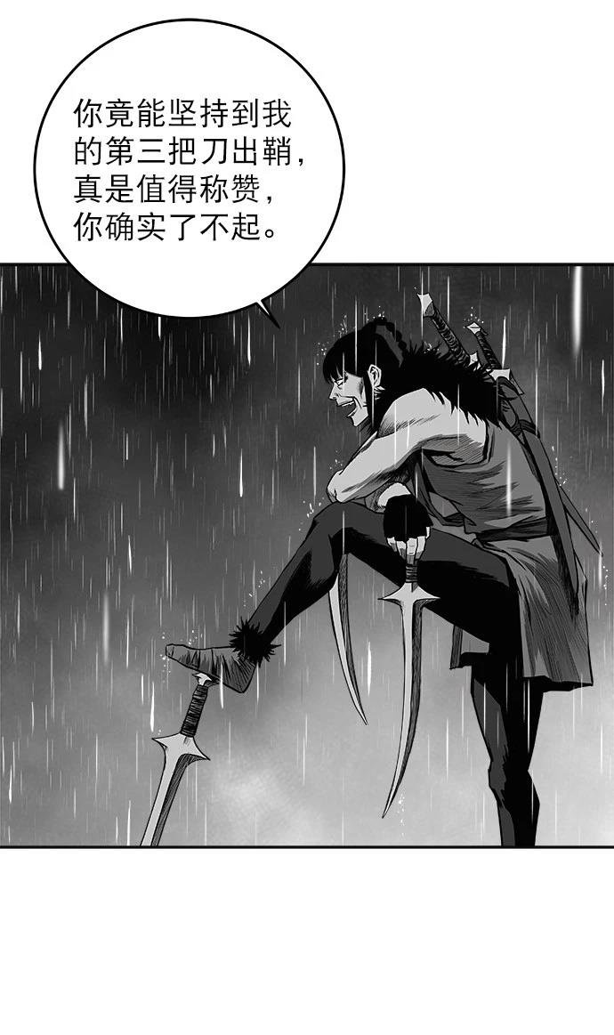 第2季第006话