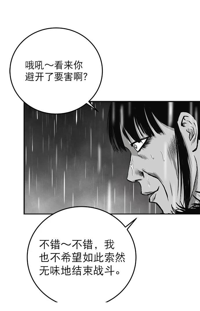 第2季第006话