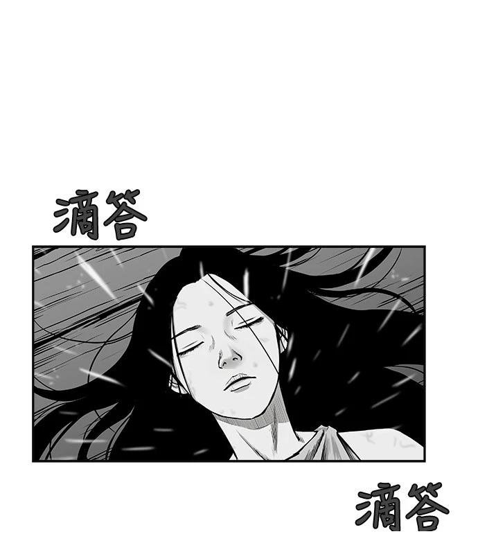 第2季第006话