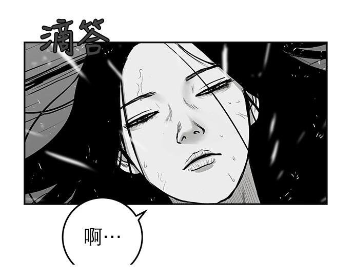 第2季第006话