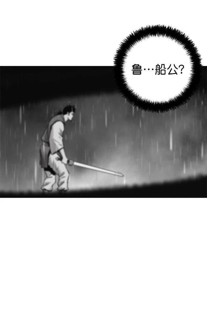 第2季第006话