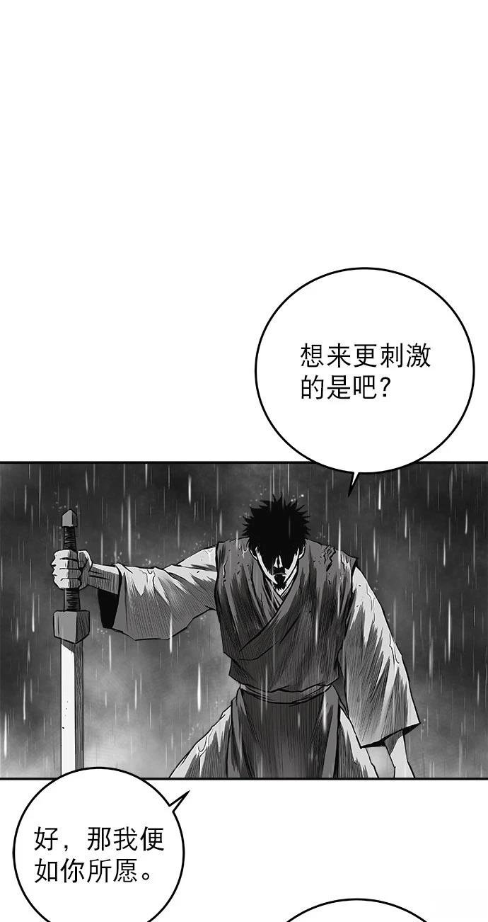 第2季第006话