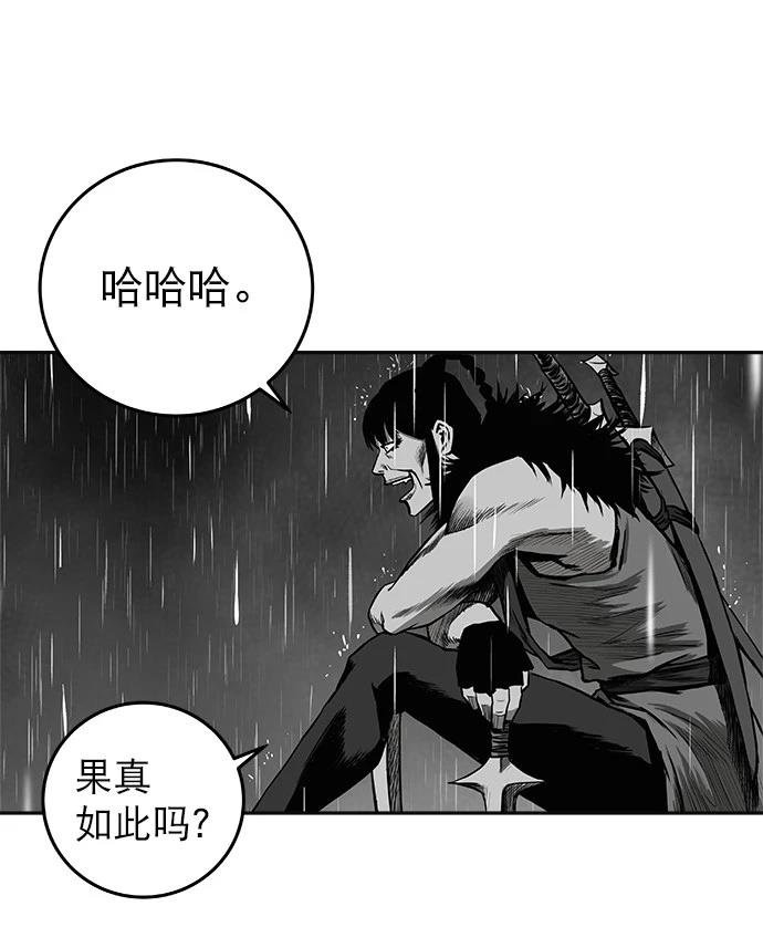 第2季第006话