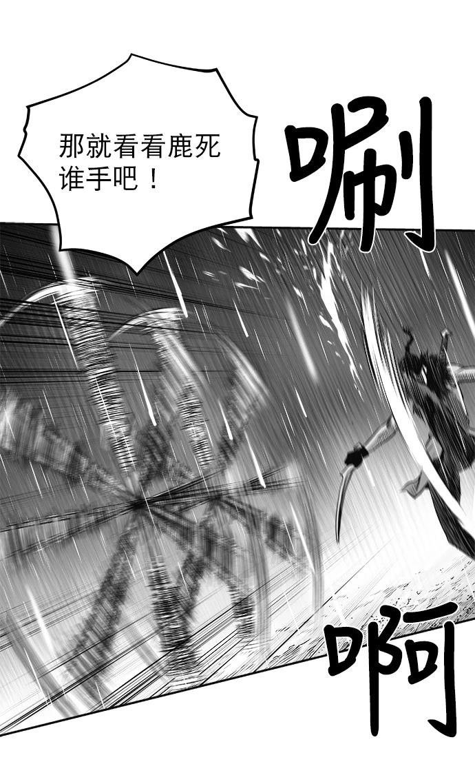 第2季第006话