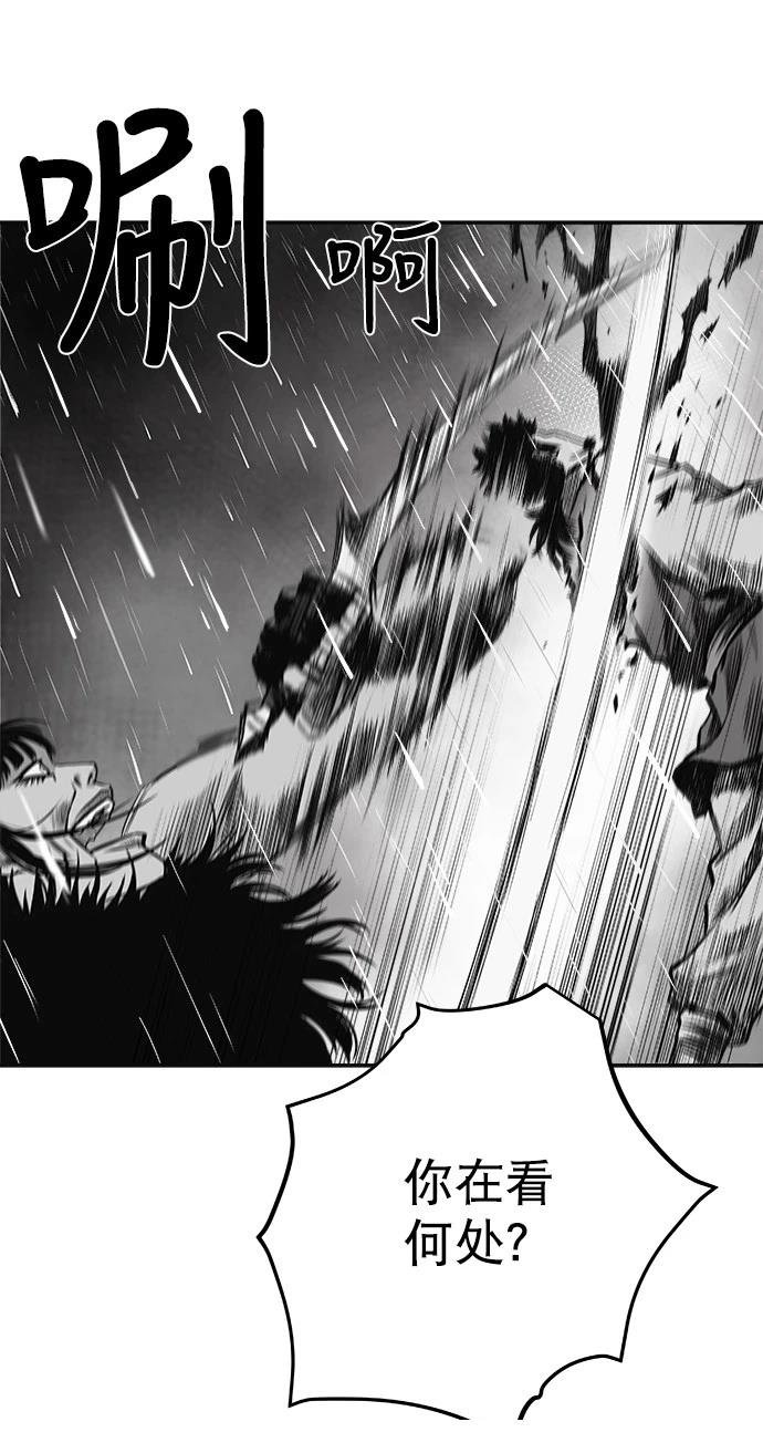 第2季第006话