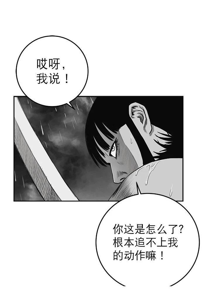 第2季第006话