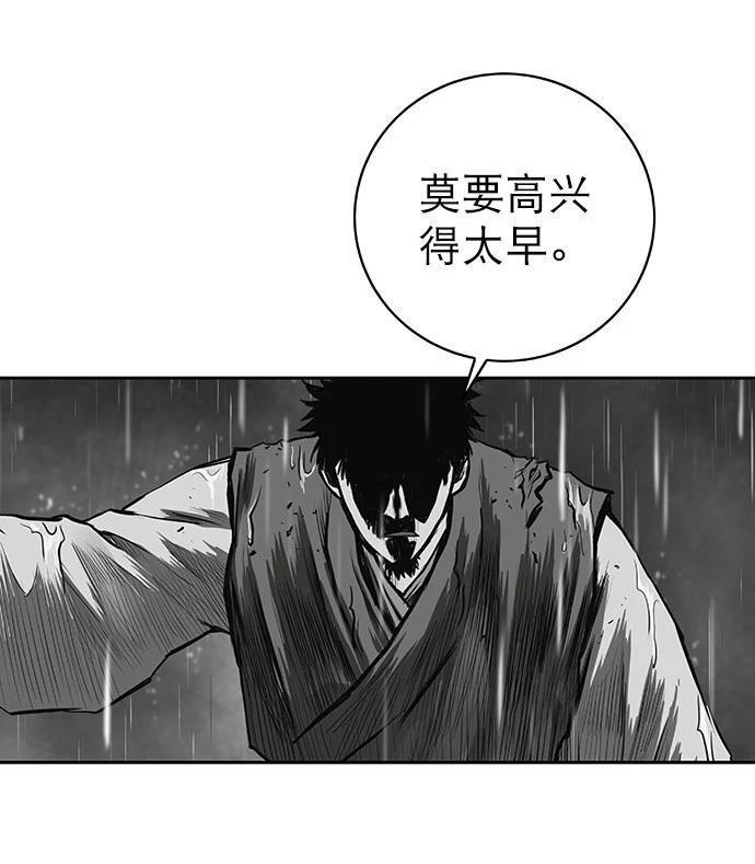 第2季第006话