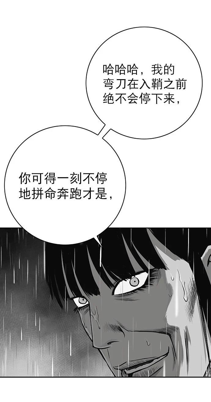 第2季第006话