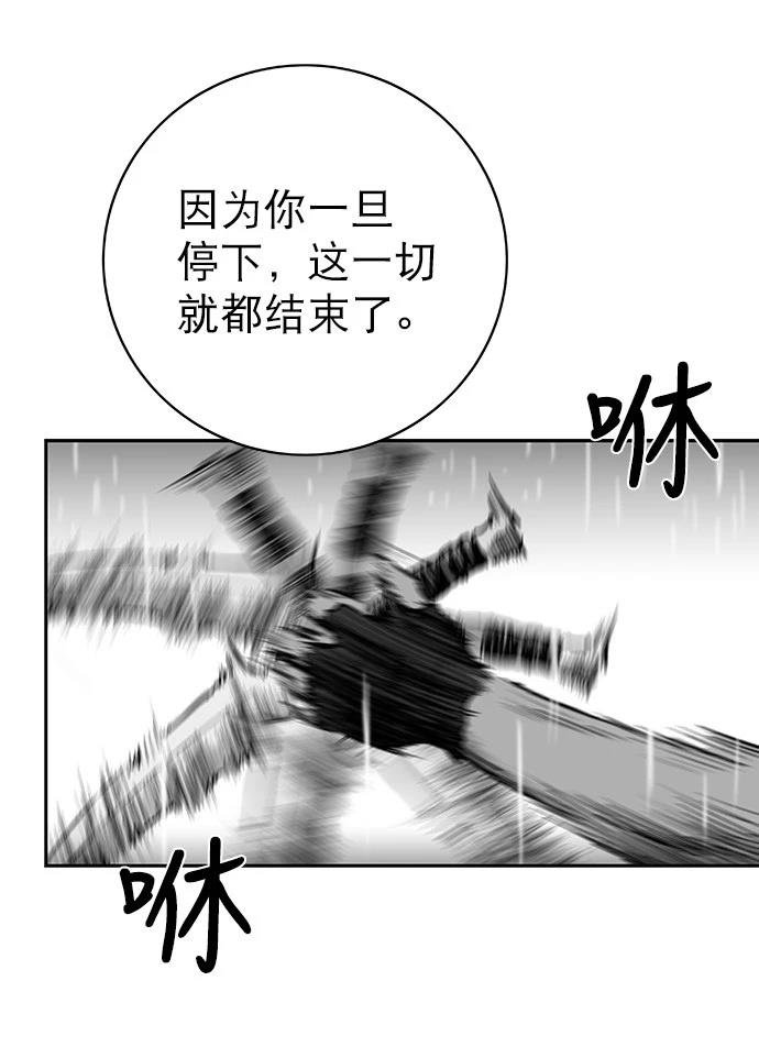 第2季第006话