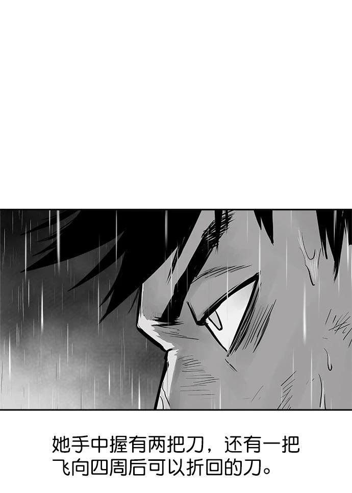 第2季第006话