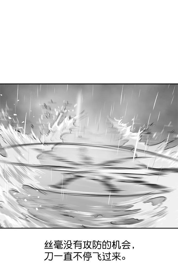 第2季第006话