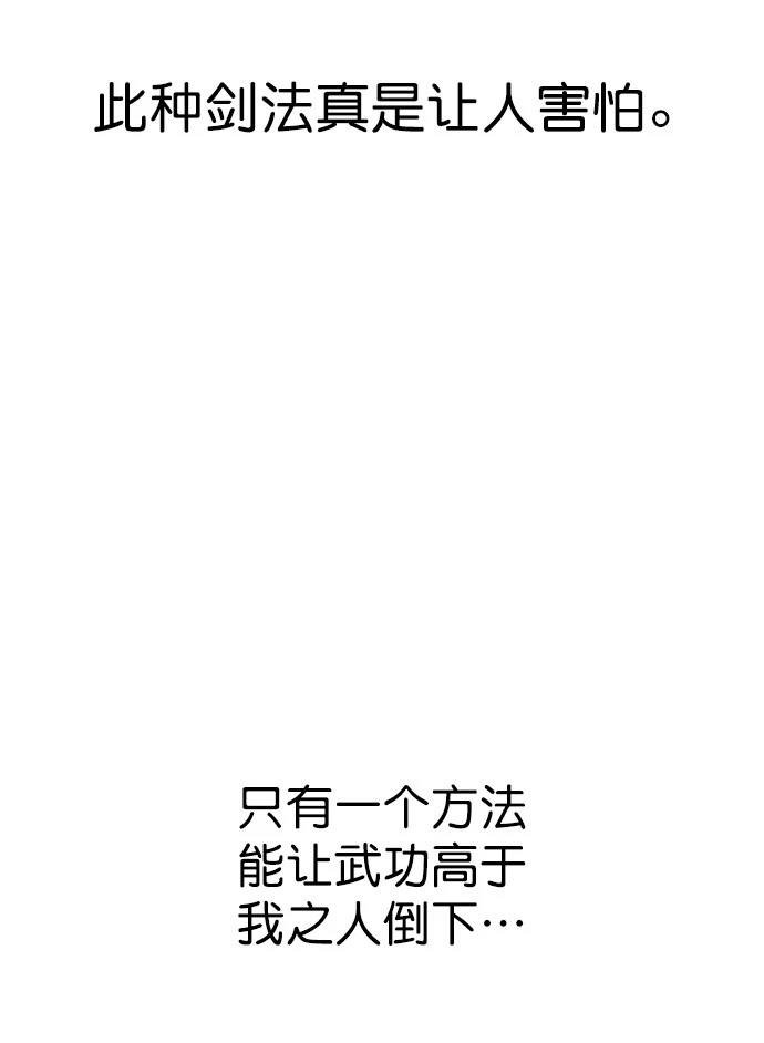 第2季第006话