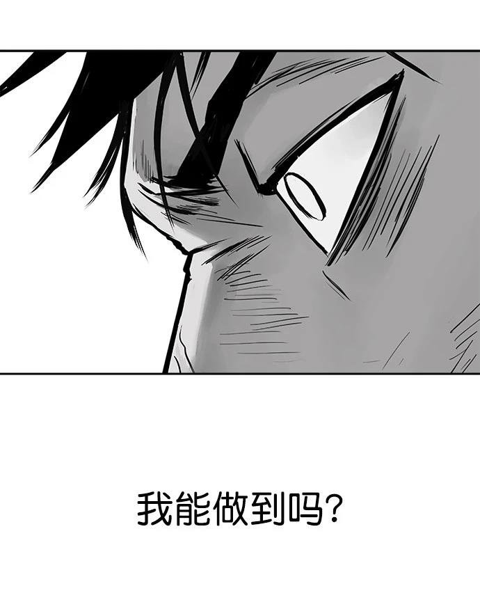 第2季第006话