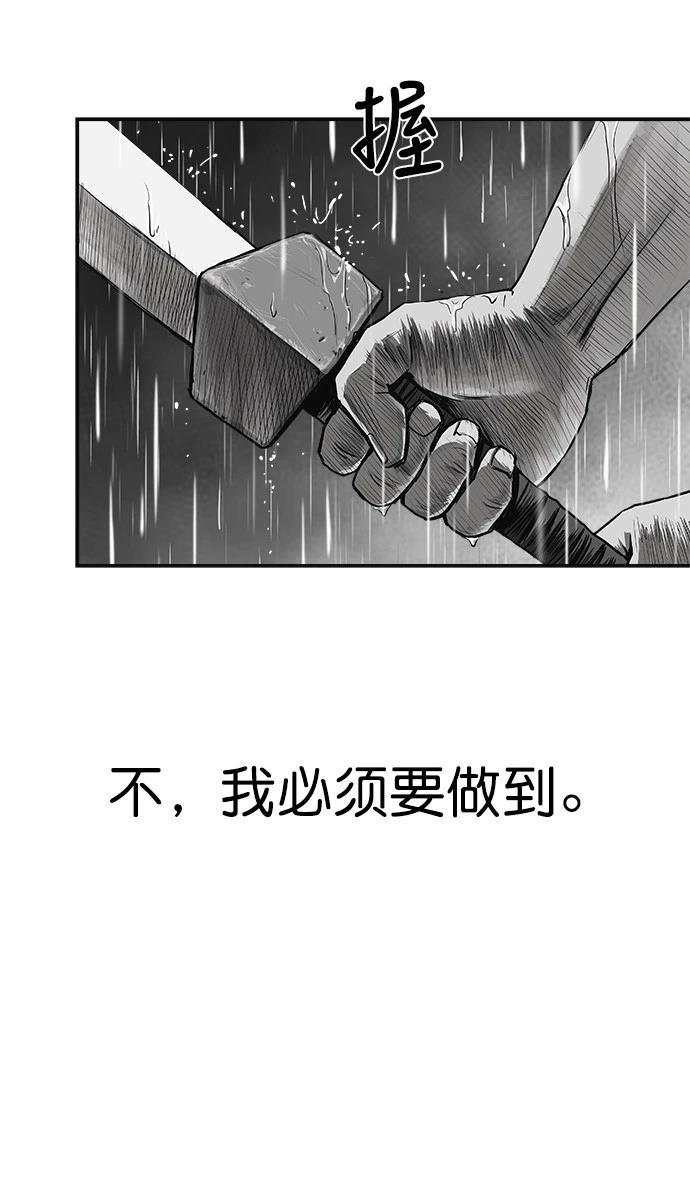 第2季第006话