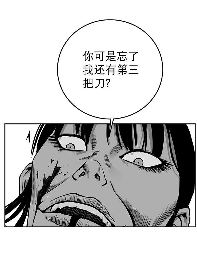 第2季第006话