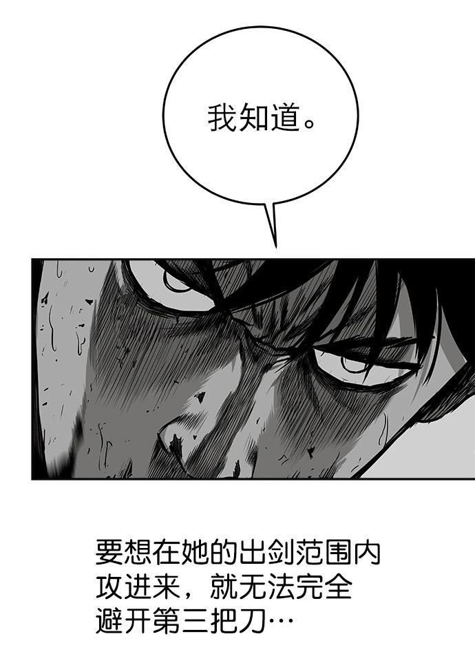 第2季第006话