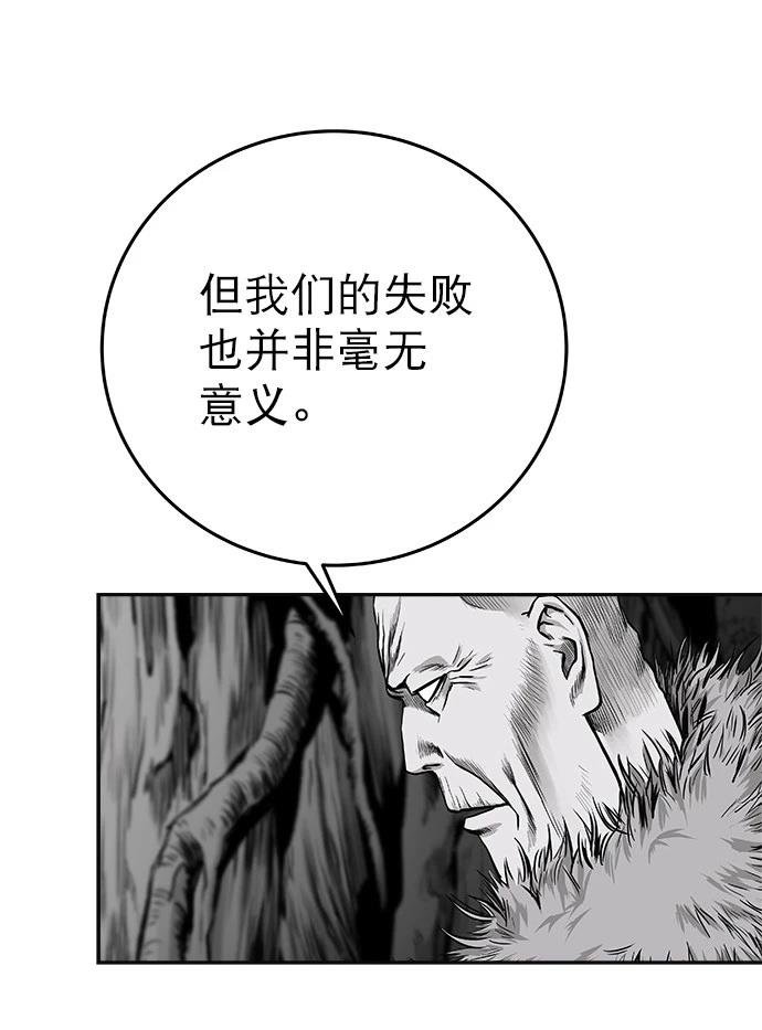 第2季第006话
