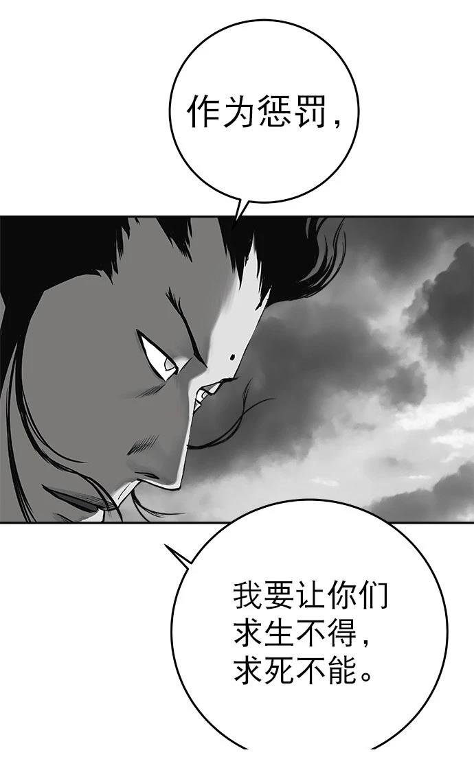 第2季第006话