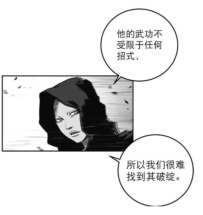 第2季第006话