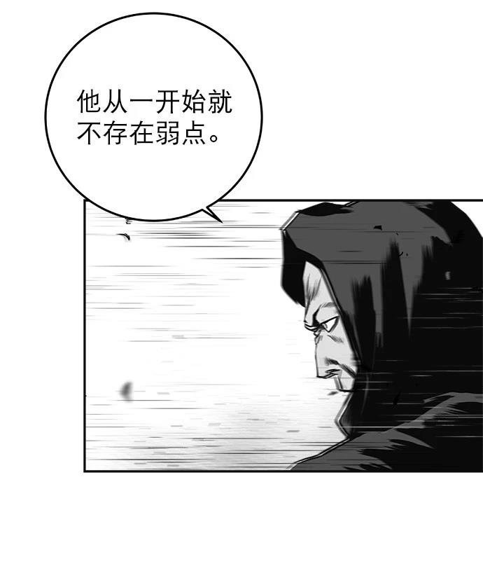 第2季第006话