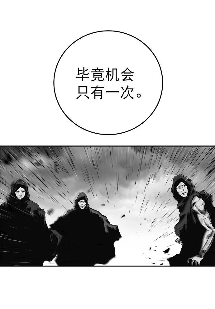 第2季第006话