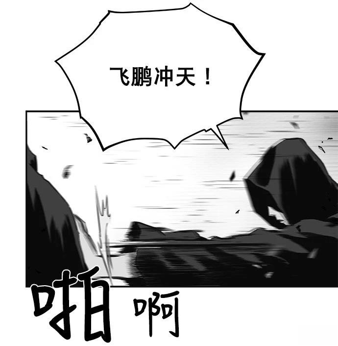 第2季第006话