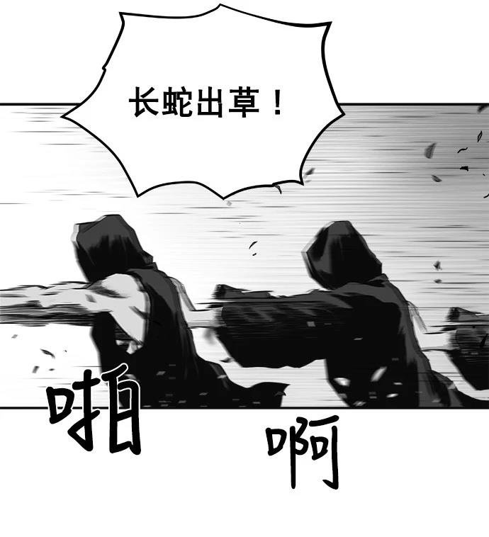 第2季第006话