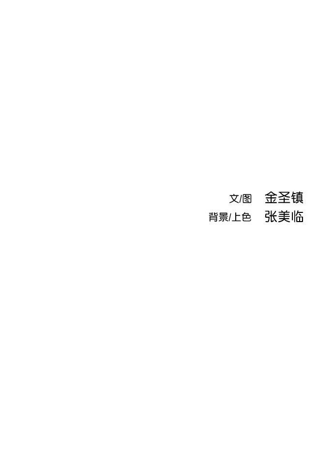 第2季第006话