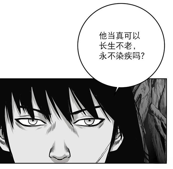 第2季第007话