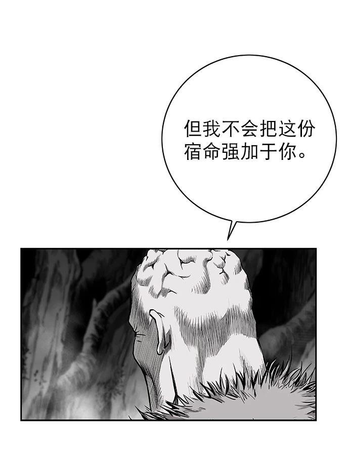 第2季第007话