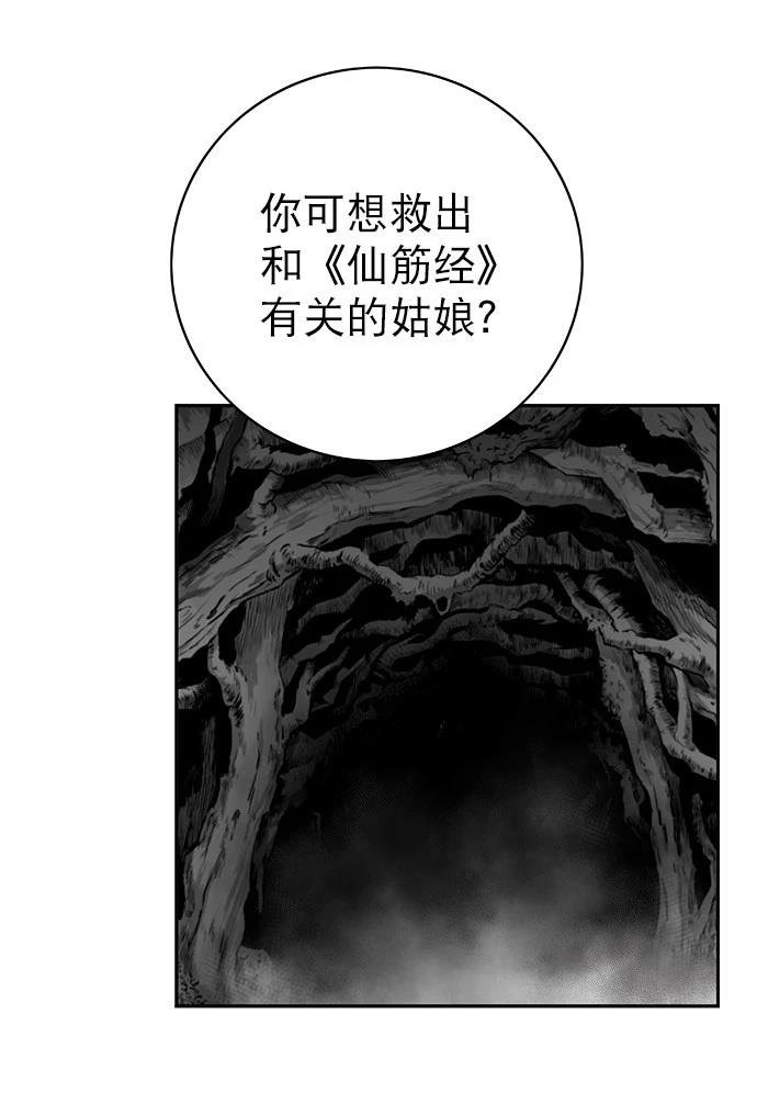 第2季第007话