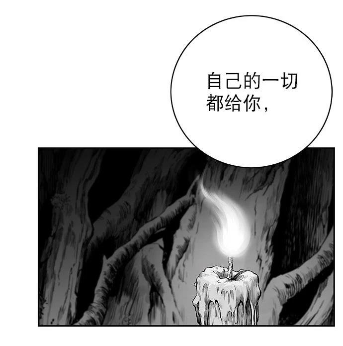 第2季第007话